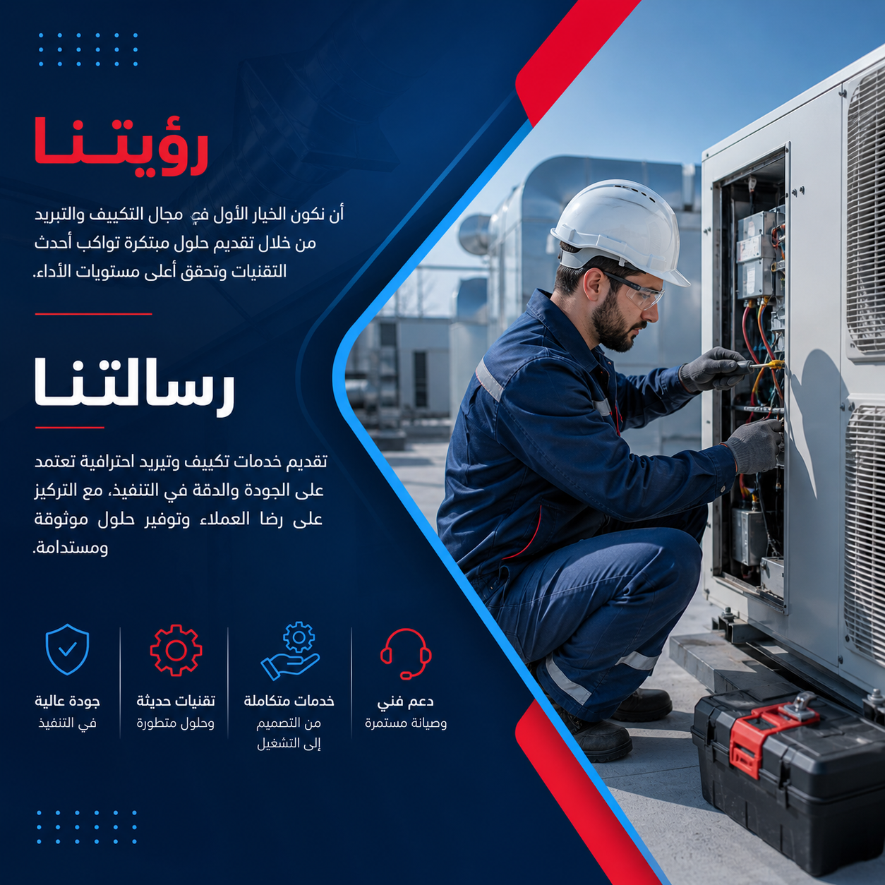 ChatGPT Image 5 مايو 2026، 01 03 48 م